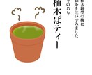 ちょっとしたコラ画像をお作り致します ふざけすぎちゃってごめんあそばせ イメージ1