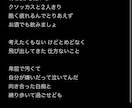 超格安！現役ボカロPがあなたの曲に歌詞をつけます 【最安値】厭世的な含み、言葉遊びのある歌詞を作るのが得意です イメージ6
