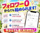 家にいながら、旅行の魅力を届けて収入に変えます Threads×楽天トラベル書き方ガイド イメージ10