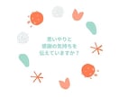 夫婦のトリセツ♥良い関係を築くポイントお伝えします ♥結婚生活・レスの悩み、離婚再婚時の注意点、男女の心理を解説 イメージ8