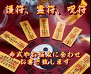 四柱推命×霊視であなたの運命の流れ読み解きます 恋愛・仕事・金運など、まずは1つ、今の悩みを解消しましょう。 イメージ8