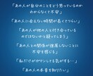秘密の恋✴︎大切なあの人の本当の想いをお届けします 2月末まで特別価格✴︎あなたが「今すぐ」幸せになるための占い イメージ2