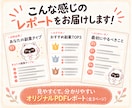 質問に答えるだけ！初心者におすすめな副業診断します 在宅副業で稼ぎたいあなたにぴったりな副業はコレ！ イメージ6