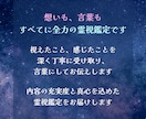 24時間以内♪あの人の本当の気持ちを解き明かします 歴15年プロの占い師があの人の本心を霊感タロットで鑑定します イメージ7