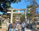 3月まで！！京都市の北野天満宮に代行参拝します ポジティブ覇気で大学受験に臨めるよう祈願絵馬奉納します！ イメージ3