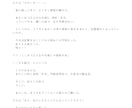 著作権譲渡・商用利用可！オーダーメイド小説書きます 小説、シナリオ、リライト、記事作成。純文学からラノベまで！ イメージ9