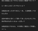シチュエーションボイスの台本執筆致します 女性演者様向け（男性向け作品）をリクエストに沿って執筆します イメージ3