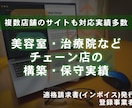 平均9年の継続実績。信頼のホームページ制作します 制作して終わりにしません。保守もオプションでご用意しています イメージ3