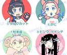 かわいいシンプルなSNS用アイコン描きます オリジナルのSNSアイコンが使いたい方へ イメージ5