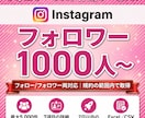 Instagramフォロワーリストを作成します フォロー/フォロワー一覧をExcel化｜競合分析・施策立案に イメージ1