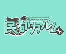 Vtuber&配信者さん向けのロゴ制作します 立ち絵があればデザインお任せで簡単に依頼可能！ イメージ2