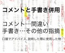 有資格者オタクが校閲・アドバイスします 一次二次ジャンル問わず、同人誌、Web掲載に イメージ4