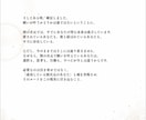 あなたの本来の適職と成功世界を霊視します 転職・副業・才能・使命まで視ます イメージ3