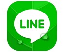 あなた様のLINEスタンプ1000円分買います 購入したスタンプを使ってみた感想を言います。 イメージ1