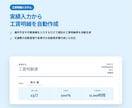 今のソフトを活かして業務システムを作ります ソフトは変えず、足りない機能だけ追加・一元化 イメージ4