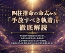 過去の執着を浄化し新しい幸せを届ける鑑定します 前夫や義実家とのエネルギーの糸を断ち切るための鑑定 イメージ4