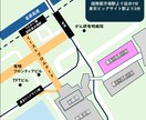 パンフレットチラシのアクセスマップ作成します 予算内で収めたい方必見！地図制作、最低価格クラスでご提供。 イメージ1