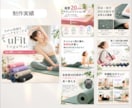 出品記念！３名様までの特別価格でご提供します 購入率UPを目指し、クリックされる商品画像を制作 イメージ7
