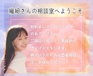今話したい☺️❗気分転換⭐あなたの心に寄り添います １分OK☺️HSPカウンセラーに相談☘️雑談☘️気軽にOK☎ イメージ5