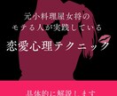 元女将が、なんでも聞くわよ！！辛口アドバイスします 相談経験豊富な元小料理屋女将だからできる秘密の悩み相談部屋 イメージ3