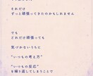 現在流れと、 これからのヒントを読み解きます 頑張っているのになぜか苦しくなってしまう方へ イメージ2
