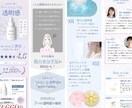 ブランドの魅力を届け成果につながるLPを制作します 成果に繋がるWebデザインで集客UPを支援します イメージ3