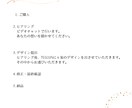 あなたの想いをギュッと詰め込んだロゴを作ります あなたの世界観を引き出し、言語化し、形にすることができます。 イメージ4