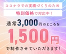 ３月限定最安値！＜1500円＞WEB画像作成します 各種WEB広告バナー/SNS投稿画像等WEB画像何でもOK！ イメージ2