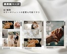 冊子で納品◎雑誌風プロフィールブックお作りします データを送るだけでプロの作った冊子が自宅に届く楽ちんプラン◎ イメージ8