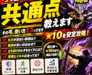 弓で勝てない人の共通点教えます｜原因分析します 勝てないのは、才能じゃなくて原因です イメージ1