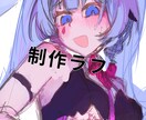 アイコンから1枚絵まで！多様な形態で制作します SNSやTRPG、サムネイルなどのイラストでお困りの方へ！！ イメージ7