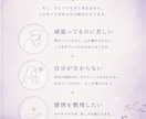 あなたの魂の設計図を読み解きます 魂の設計図を紐解く｜人生翻訳ガイドPDF イメージ6