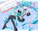 月にお一人様限定！ご希望に沿ったイラスト描きます 可愛い絵柄のイラストを提供いたします！ イメージ9