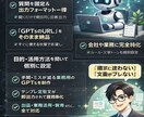 あなた専用のChatGPTを作ります マイGPT／GPTs／カスタムGPTを作ります！！！！ イメージ1