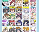 配信用・LINEスタンプ作成します Twitchパネルも対応しています！ イメージ3