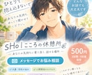 一人で抱え込まないで。気持ちの整理をお手伝いします ありのままの気持ちを聞かせてください。 イメージ1