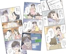 SNS・WEB広告に使える縦スクロール漫画描きます インスタやX、TikTokなどに二次利用OK♪集客率UPに！ イメージ4