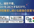 士業特化型、年中無休の集客装置を構築します 顔出不要！24時間営業、完全自動集客、AI分身構築パッケージ イメージ7