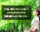 チャットで相手の思い、相性など恋愛の霊視鑑定します 複雑恋愛もok あなたの知りたいお相手の事を神主が徹底鑑定 イメージ9