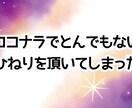 不安で眠れない深夜など、お話し相手になります あらゆるDVを経験してPTSD治療中の私だからこそ可能です！ イメージ8