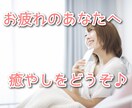 貴女がトロけちゃうような✨ときめき✨をお届けします 日々の疲れをぼくが包み込んで癒やしますね♪ イメージ6