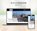 ワードプレスを使ったホームページ制作をします 個人事業主、中小企業様向けの管理しやすいホームページ制作 イメージ7