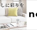 シンプルで見やすいバナー制作します 修正無制限で安心！納得いくまで対応 イメージ2