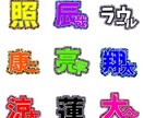 うちわ文字作成します 自分でうちわに貼り付けるだけ簡単うちわ作り！ イメージ4