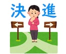 目標達成にトライ☆ゴール目指す☆あなたを応援します チャレンジ☆夢実現☆やり遂げる☆諦めない☆挑み続ける☆１ヶ月 イメージ10