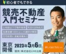 １枚１５００円／ＷＥＢ用サムネイル画像作ります これからサムネイル画像が必要な方へ！迅速・丁寧に対応 イメージ2