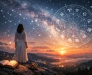 あなたの本当の魂に触れます 人生の分岐点で立ち止まったときの、星からの文章鑑定 イメージ2