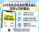 買い切りQRタイムカード｜給料計算まで自動化します 質問に答えるだけ。事業専用にカスタマイズ、届いた日から使える イメージ6