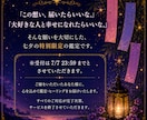 七夕恋愛成就タロットで願いを後押しします 七夕に願いを込めてみませんか？ イメージ6