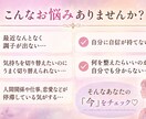 3日間♡9つのチャクラを整えます 心とエネルギーのバランスを整える3日間⟡.* イメージ4